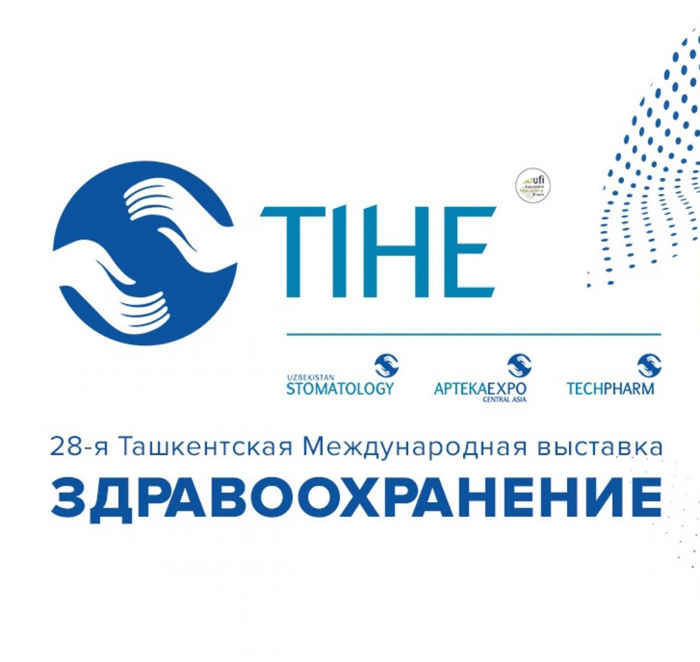 Университеты Беларуси на Ташкентской международной выставке «Здравоохранение – TIHE»